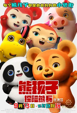 林仙踪入口欢迎你
